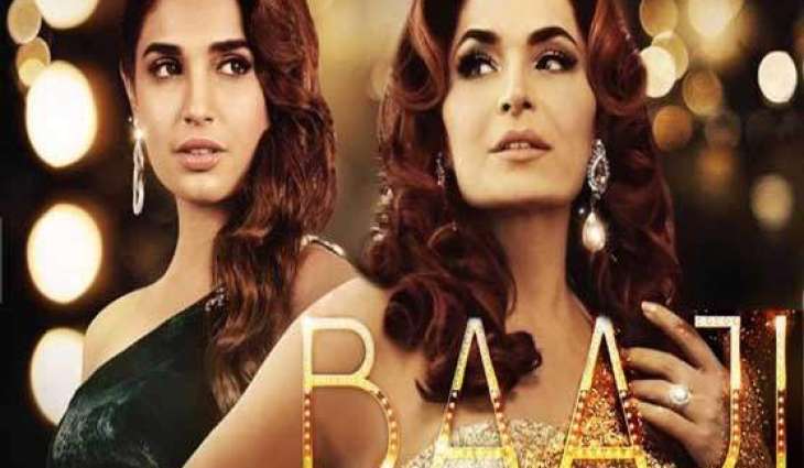 Meera starrer'Baaji