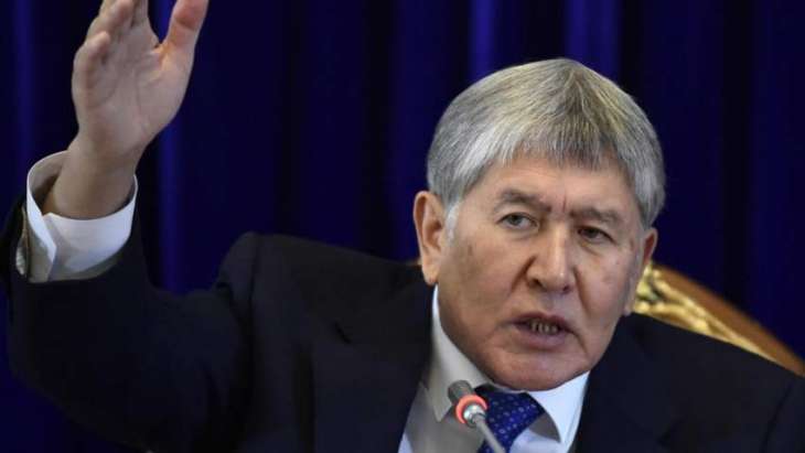 Fire Starts at Residence of Former President of Kyrgyzstan - Reports