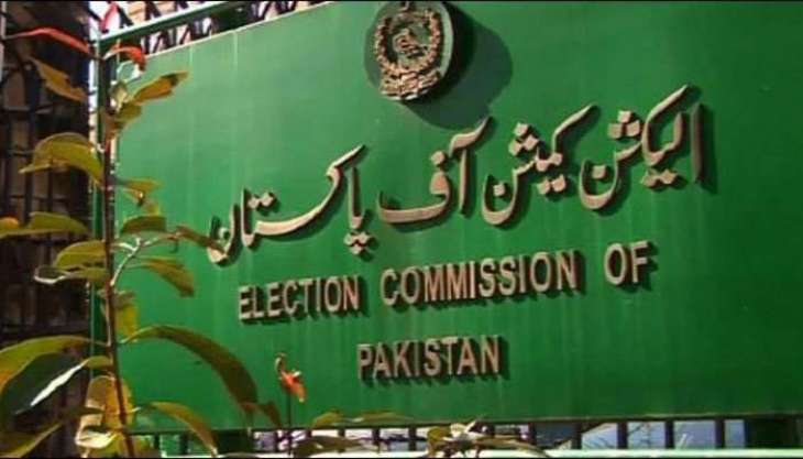 Election Commission of Pakistan rejects plea against PMLN Intra Party Elections