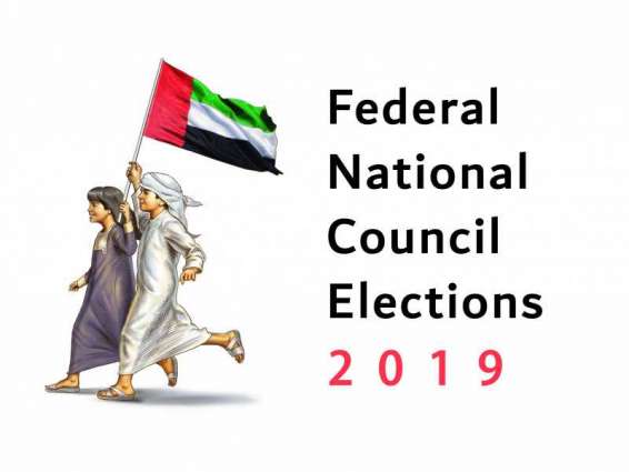 FNC Elections Committees across Emirates ready to receive candidates, provide best services