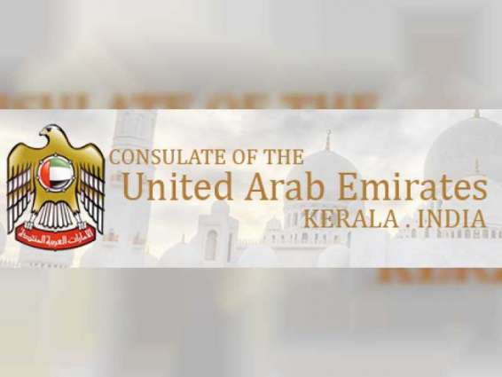 UAE Consulate issues weather warning to citizens in Kerala, India