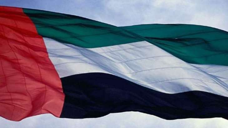 UAE expresses deep concern over armed confrontations in Aden