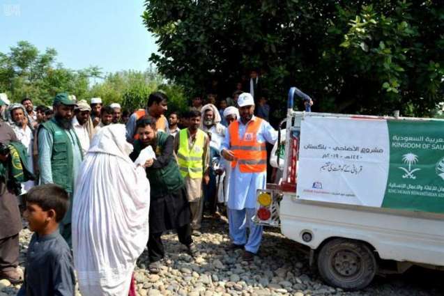 مركز الملك سلمان للإغاثة يوزع لحوم الأضاحي للمحتاجين في باكستان