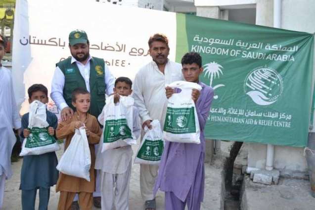 مركز الملك سلمان للإغاثة يواصل توزيع لحوم الأضاحي للمحتاجين في باكستان