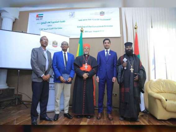 UAE Embassy hosts roundtable meeting on tolerance in Ethiopia