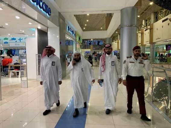 هيئة الأمر بالمعروف بمنطقة مكة المكرمة تواصل تنفيذ خطتها الإجازة الميدانية