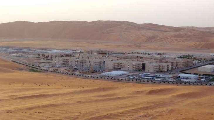 Shaybah Oil Field Attacks Targeted Global Economy, Energy Security - Saudi-Led Coalition