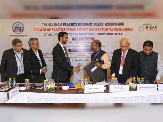 "خليفة الصناعية" توقع اتفاقية استراتيجية مع اتحاد مُصنّعي البلاستيك في الهند