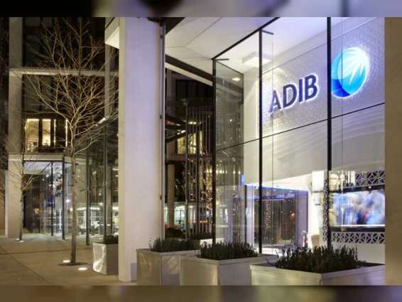 "أبوظبي الإسلامي" يمول صفقة استحواذ على مبنى مكتبي في إدنبرة بـ 120 مليون درهم
