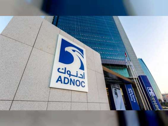 ADNOC awards AED13.2 billion in 'smart procurement' contracts