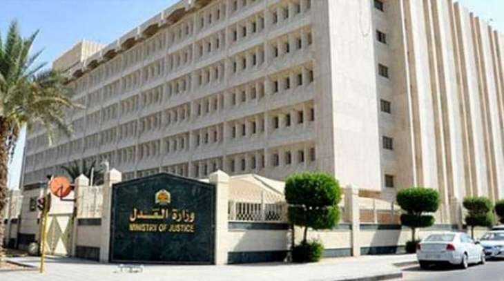 Saudi Ministry of Justice expands e-notary systems in Jordan, UAE