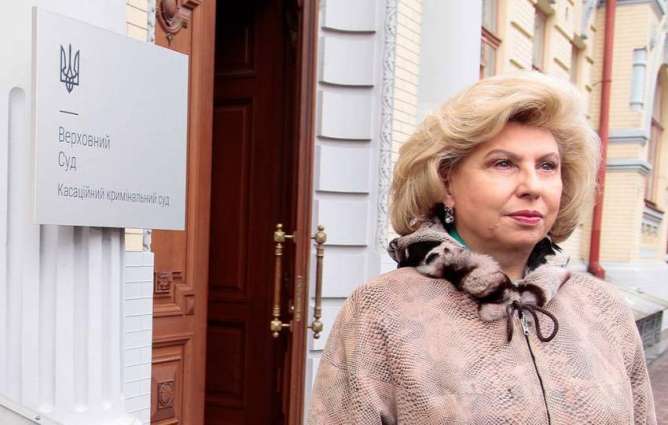 Russian Ombudswoman Moskalkova Arrives in Kiev, Is Already at Hotel - Russian Embassy