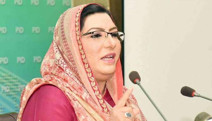 Kashmir is not dispute of two countries, it is conflict of two ideologies: Firdous Ashiq Awan