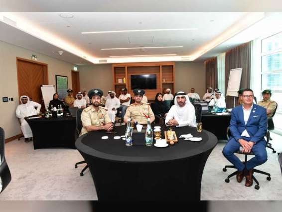 شرطة دبي تنظم الخلوة الاستراتيجية لتطوير الخدمات 