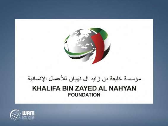 Khalifa Foundation helps release 30 prisoners