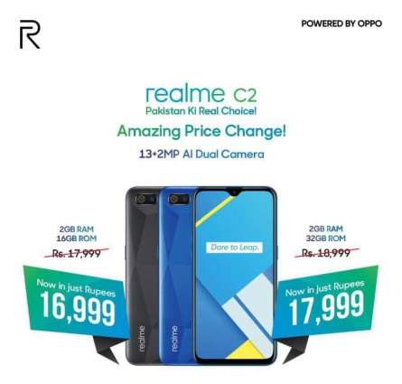 Realme announces, exciting discount offer on youth’s favorite entry- level kingC2 smartphone