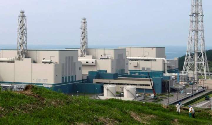 Japan's TEPCO May Decommission at Least 1 Reactor at Niigata NPP as Part of Relaunch Plan