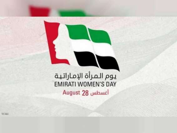 ريادة المرأة الإماراتية.. نموذج يحتذى به على مستوى العالم 