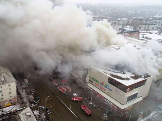 One Person Rescued, 11 Feared Trapped as Building Collapses in Russia's Siberia - Ministry