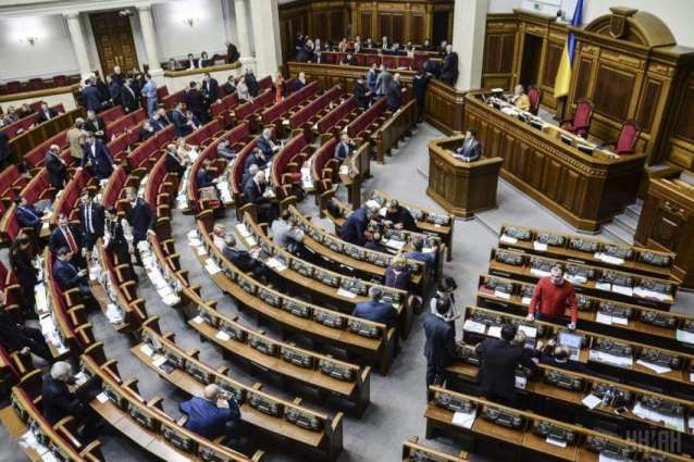 Five Factions Created in Ukrainian Parliament of Ninth Convocation