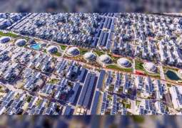 المدينة المستدامة في دبي شريكا استراتيجيا لمنتدى المستثمر العربي العالمي 2019