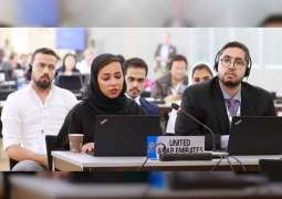 الإمارات تشارك في مؤتمر الأطراف الثامن عشر لاتفاقية "سايتس"