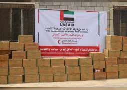 مساعدات طبية إماراتية لمواجهة انتشار "الكوليرا"في الساحل الغربي اليمني