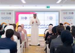 سلطان الجابر يشارك في جلسة نقاشية ضمن الدورة الثالثة من برنامج القيادات الإعلامية العربية الشابة