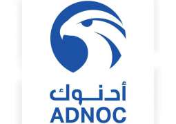 "أدنوك" تشارك في مؤتمر الطاقة العالمي الـ 24 في أبوظبي