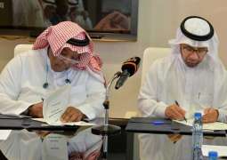جامعة الملك فيصل توقع اتفاقية تعاون لدعم الجمعية البيطرية السعودية
