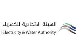AED1.5 billion in water and electricity projects completed in northern regions