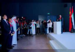 دولة الإمارات تحتفل باليوم الوطني الرمزي في "إكسبو 2019 بكين - البستنة"