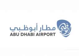 "مطارات أبوظبي" تحصل على اعتماد برنامج التميز في خدمة العملاء من مجلس المطارات الدولي