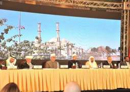 وزير الشؤون الإسلامية يشارك في افتتاح أعمال المؤتمر الدولي الـ (30) للمجلس الأعلى للشؤون الإسلامية بالقاهرة