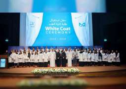 Mohammed Bin Rashid University of Medicine holds 4th White Coat Ceremony