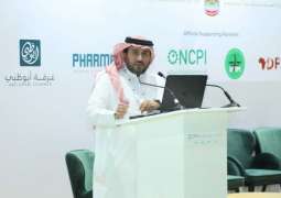 صناعة الأدوية في السعودية تتصدر نقاشات معرض " سي بي إتش آي " بأبوظبي