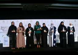 انطلاق فعاليات " جائزة الشارقة لإبداعات المرأة الخليجية" 