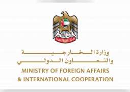الإمارات تقرر الانضمام للتحالف الدولي لأمن الملاحة البحرية وسلامة الممرات البحرية
