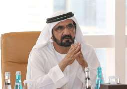 Mohammed bin Rashid invites exceptional executives to join ‘Impactful Leaders Programme’
