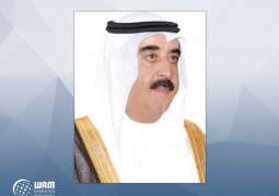 UAQ Ruler congratulates Saudi King on National Day