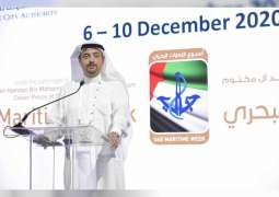 "سلطة دبي الملاحية" تستضيف "أسبوع الإمارات البحري 2020" في "إكسبو 2020 دبي"