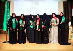 منتدى شاعرات الإمارات يحتفي باليوم الوطني السعودي