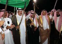 محافظة وادي الفرع تحتفل باليوم الوطني