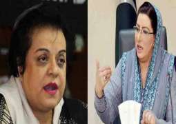 Shireen Mazari apologizes over Firdous Ashiq Awan statement