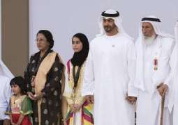 Abu Dhabi Crown Prince’s Court announces Solver Prize recipient