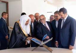 وزير الداخلية الفرنسي يفتتح مع أمين رابطة العالم الإسلامي المعهد الفرنسي الحضارة الإسلامية