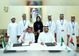 "أراضي دبي" توقع 9 إتفاقيات ومذكرات تفاهم  خلال"سيتي سكيب العالمي 2019"