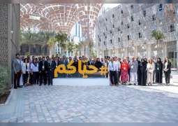 Curated tours for UAE university students to create learning experience at Expo 2020