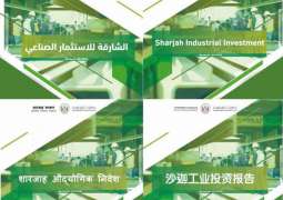 "التنمية الاقتصادية" تطلق كتيب الشارقة للاستثمار الصناعي باللغتين الهندية والصينية