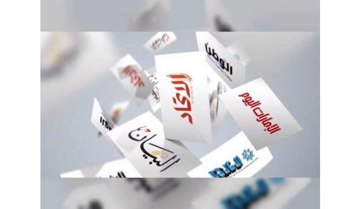 افتتاحيات صحف الإمارات